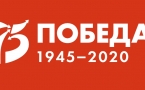 «Клятва ветеранам Велкой Отечественной войны»